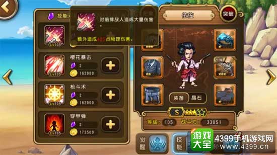 樱花散射