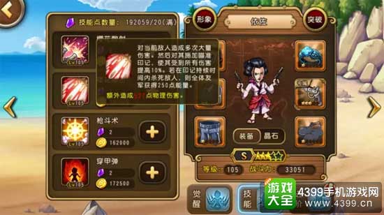 樱花暴击