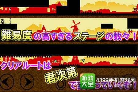 《三个山田》