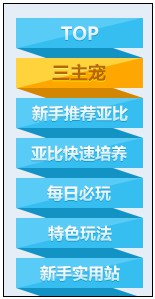 奥拉星新手专区新版上线啦