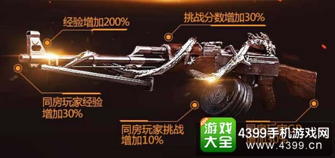 CF手游盘龙解析