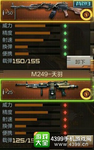 CF手游盘龙好不好