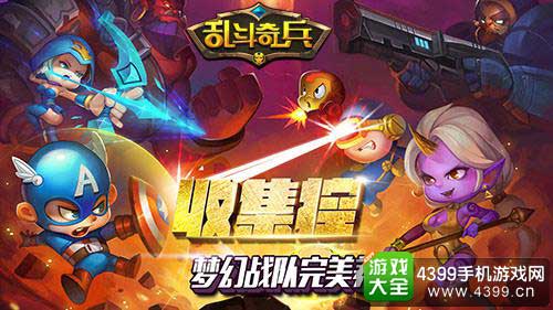 二次元Q萌动漫画风