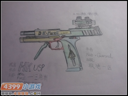 生死狙击玩家手绘—特种之王