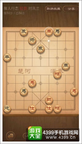 天天象棋华山论剑决赛