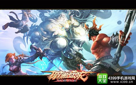 暗黑血统