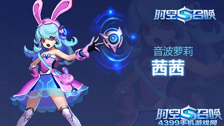 时空召唤圣诞版本