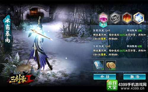 新职业武当
