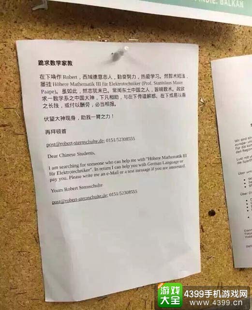 文笔独特