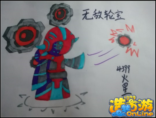 洪荒大劫篇无敌轮宝-4399火星