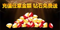 圣诞节活动火爆来袭 《火线精英手机版》豪礼送不停