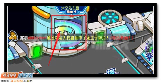 赛尔号谱尼平民攻略
