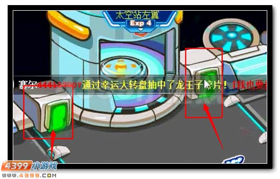 赛尔号谱尼平民攻略