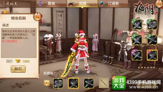圣诞新装