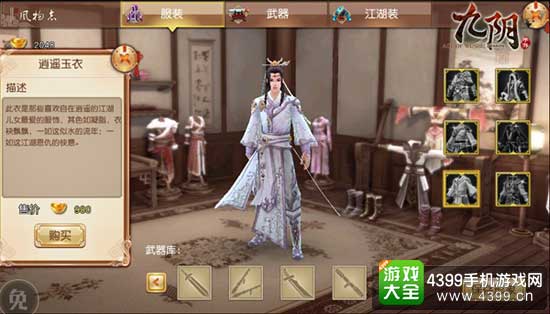 折扣乐翻天