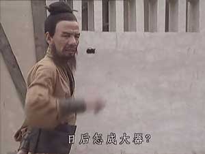 日后怎成大器？