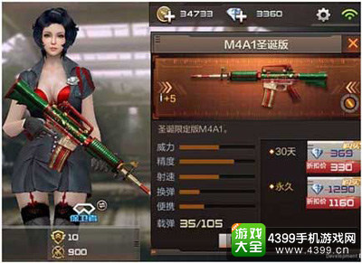 CF手游