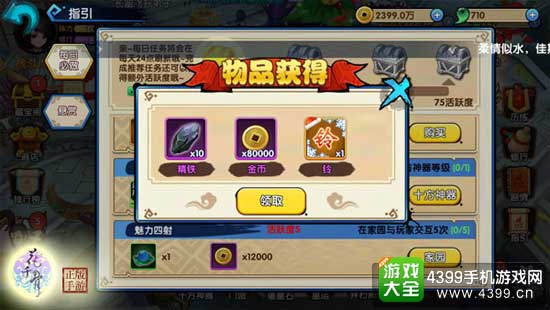 礼包