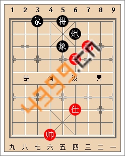 天天象棋残局实战解析以马砍兵炮象护驾