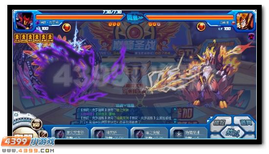 赛尔号神寂·克罗诺斯实战