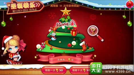 梦想星城