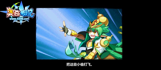 奥奇传说葫芦大乱战 葫芦攻击