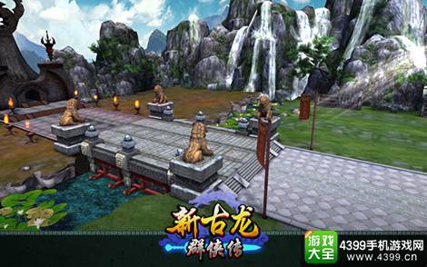 新古龙群侠传