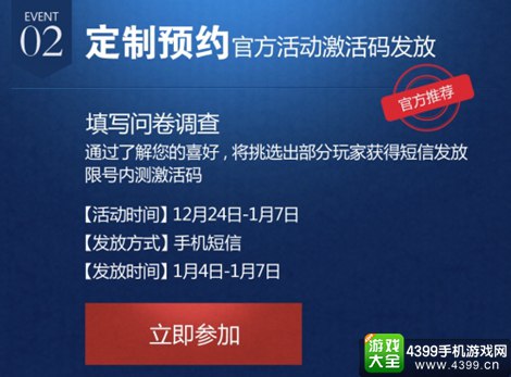 新古龙群侠传