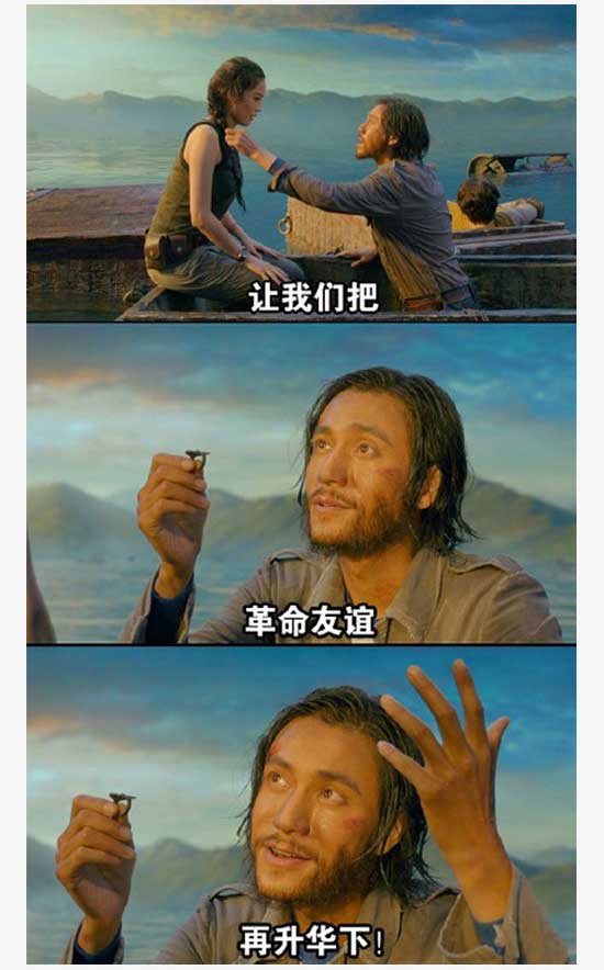 寻龙诀