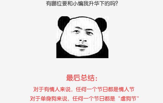 革命友谊