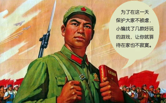 单身狗
