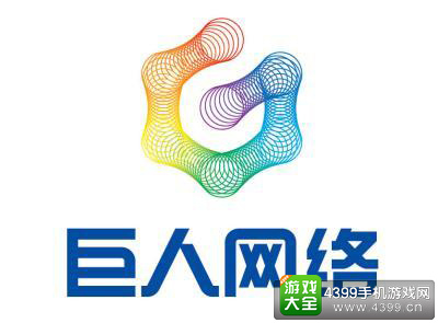 巨人：手游发力 弯道超车