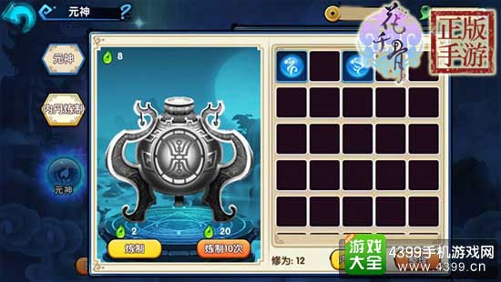 三个镶嵌