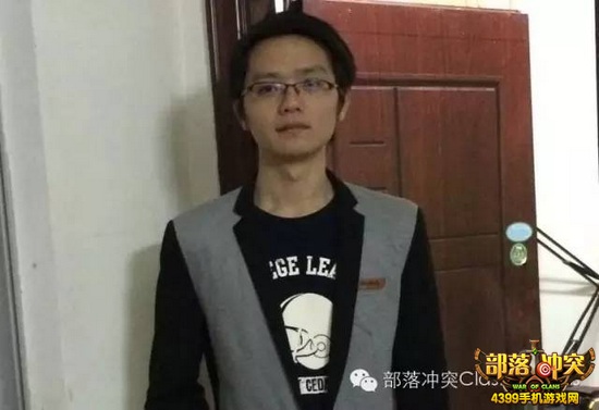 部落冲突未央