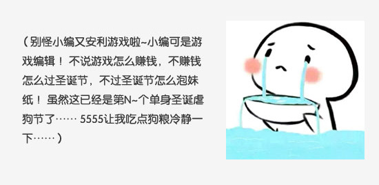 游戏推荐