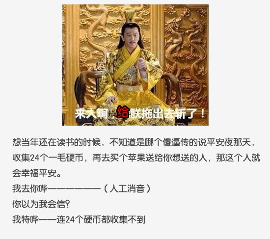 拖出去斩了