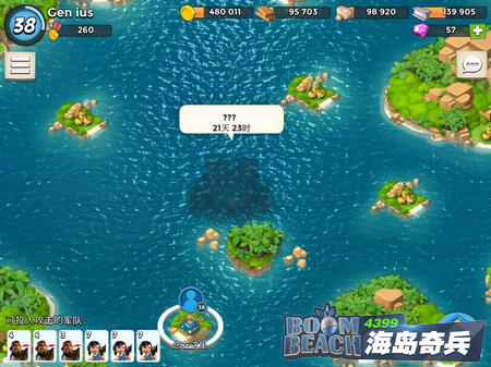 海岛奇兵黑色影子
