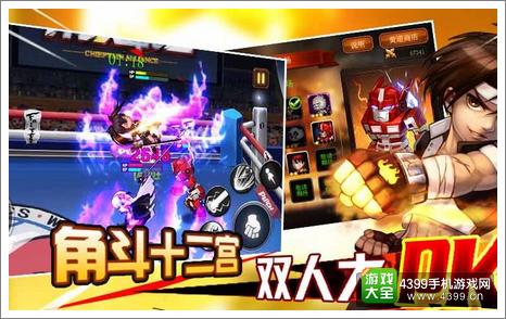 角头联盟