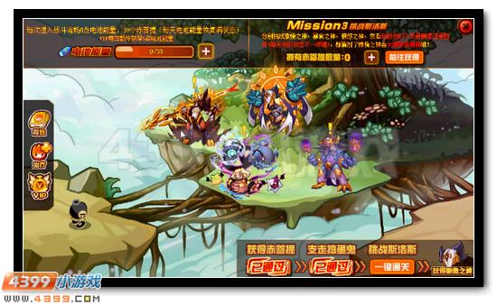 赛尔号懒惰之神斯洛斯