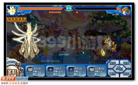 赛尔号懒惰之神斯洛斯