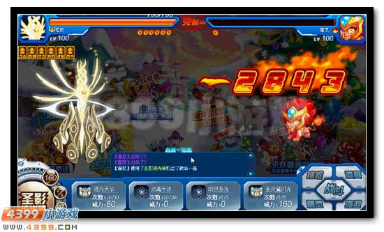 赛尔号懒惰之神斯洛斯