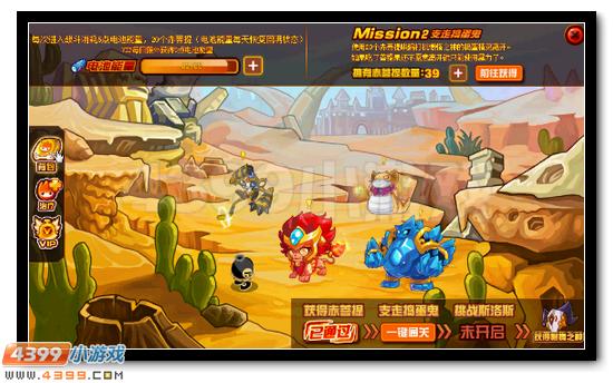 赛尔号懒惰之神斯洛斯