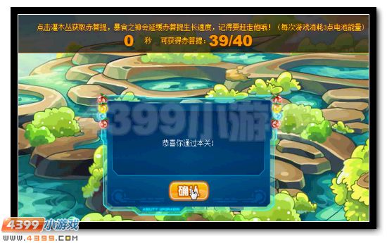 赛尔号懒惰之神斯洛斯