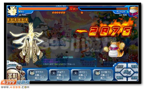 赛尔号懒惰之神斯洛斯