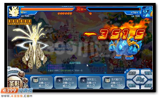赛尔号懒惰之神斯洛斯