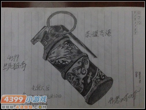 生死狙击玩家手绘—霸气荣耀高爆