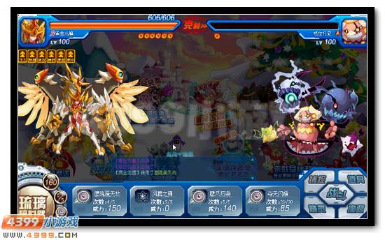 赛尔号懒惰之神斯洛斯