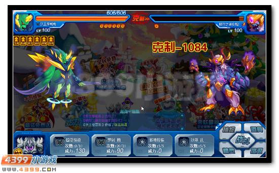 赛尔号懒惰之神斯洛斯