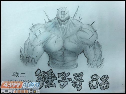 生死狙击玩家手绘—咆哮体
