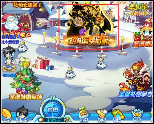 奥拉星2016年年费投票在哪